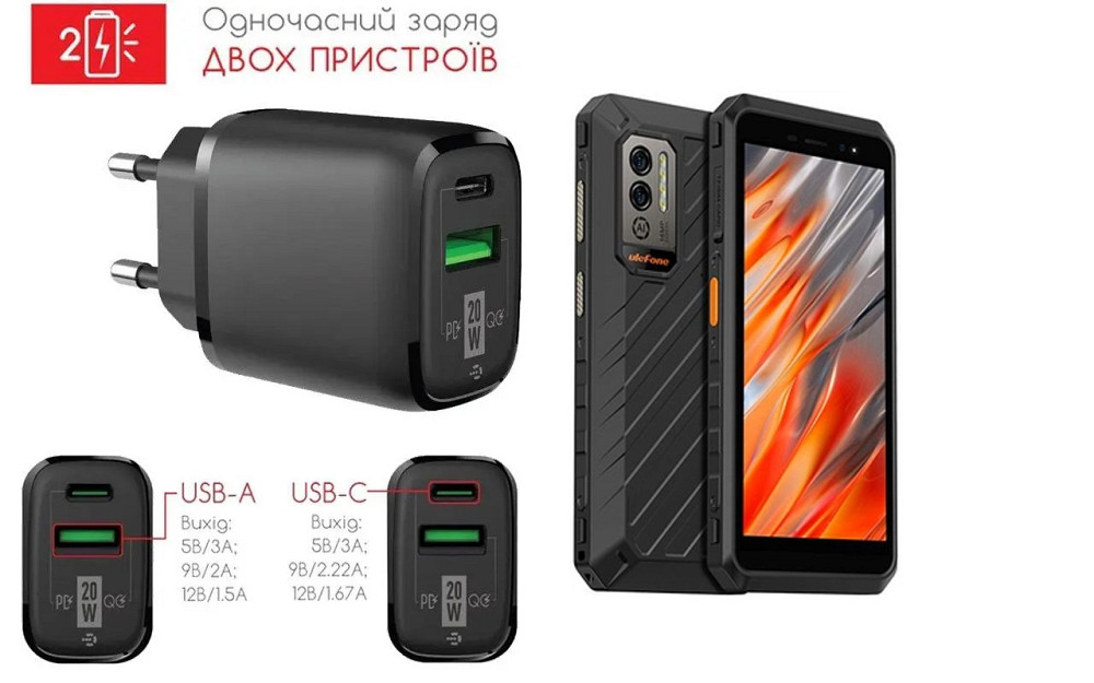Сетевое зарядное устройство для Ulefone Power Armor X11, Armor X11 Pro, 20W 3A, Quick Charge 3.0 Киев - изображение 1