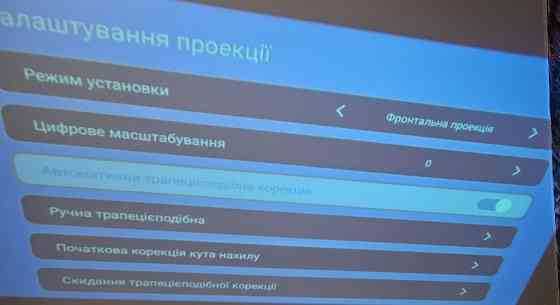 Проектор Magcubic 300 Pro plus! Харьков