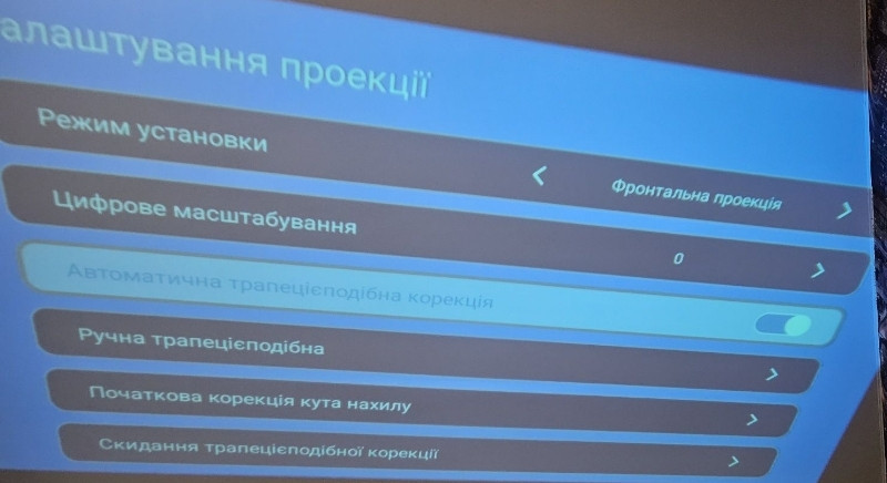 Проектор Magcubic 300 Pro plus! Харків - фото 2