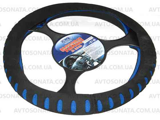 Обплетення на кермо еластична синя Вінниця