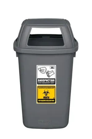 Контейнер для использованных средств индивидуальной защиты 90 л BIG BIN C-19 Винница