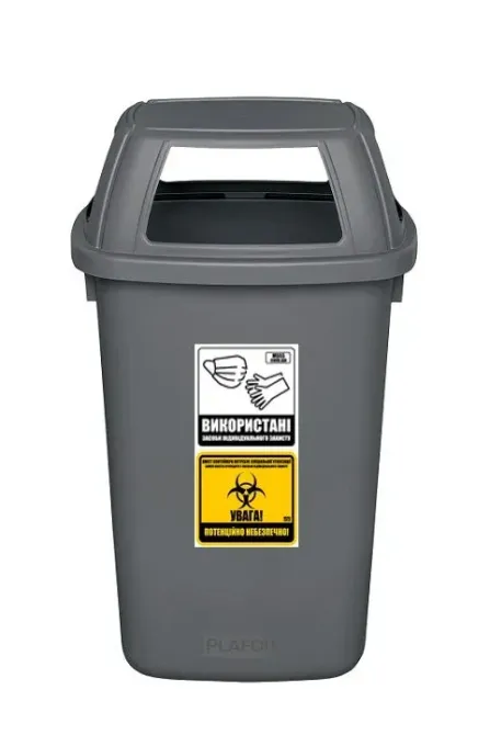 Контейнер для использованных средств индивидуальной защиты 90 л BIG BIN C-19 Винница - изображение 2