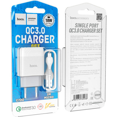 Зарядное устройство HOCO C72Q Glorious USB QC3.0 + cable USB to Micro 5P 18W White (6931474732538) Винница - изображение 4