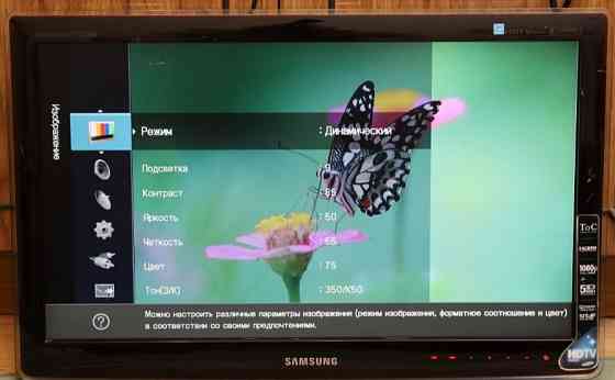 Телевизор Samsung LS23EMDKU/EN 23