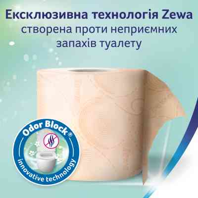 Туалетная бумага Zewa Deluxe Персик 3 слоя 4 рулона (9011111035769) Винница