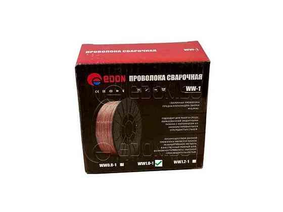 Проволока сварочная Газ d=1мм 1кг 1,0 GAS-1-1kg ТМ EDON Киев