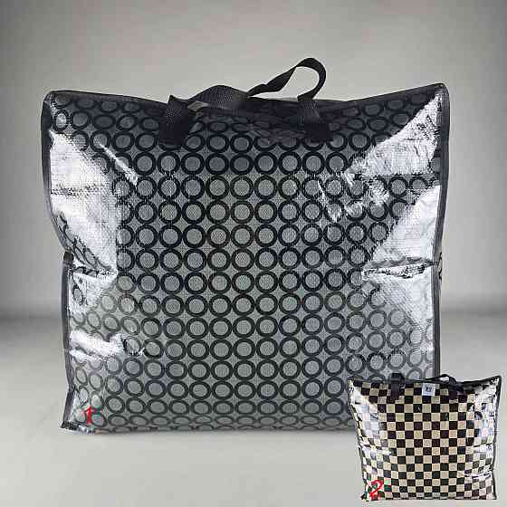 Сумка господарська, поліпропіленова, з кольоровим малюнком No3 Шахи+круги (50x34x22) (1 шт.) Харків