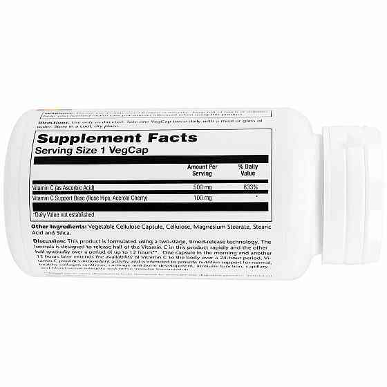 Вітамін С двофазне вивільнення (Vitamin C) 500 мг 250 капсул Київ