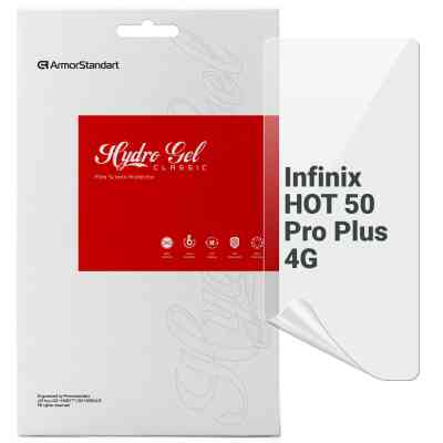 Плівка захисна Armorstandart Infinix Hot 50 Pro Plus 4G (ARM84480) Вінниця