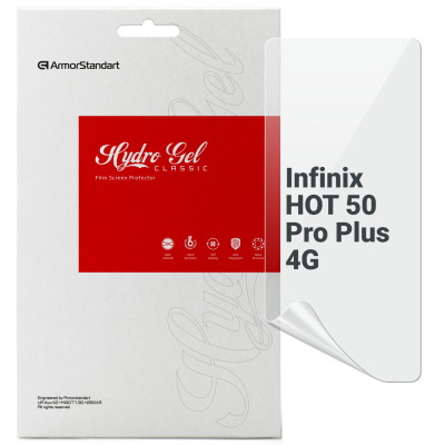 Плівка захисна Armorstandart Infinix Hot 50 Pro Plus 4G (ARM84480) Вінниця - фото 1