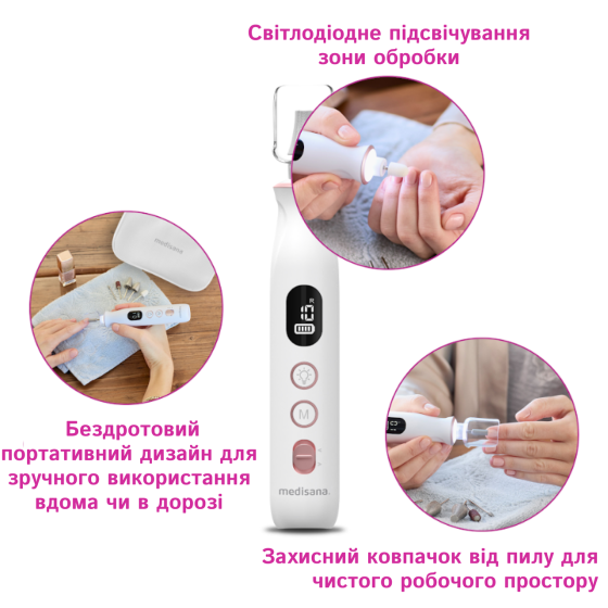 Мини-набор для маникюра и педикюра Medisana MP 940 Днепр