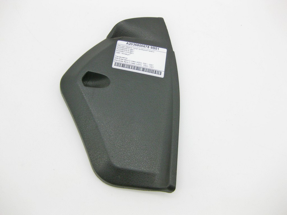 Mercedes-Benz  A2036800678 9B51 Кришка лівого торця панелі приладів антрацит C-Class W203 Одеса - фото 1
