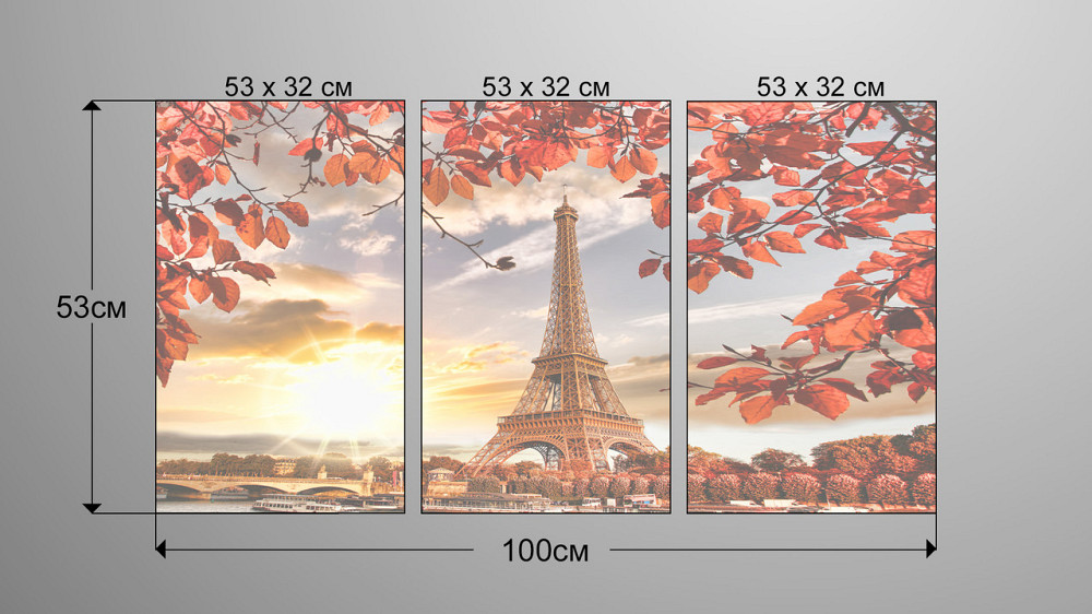 Модульна картина Париж Осінь (53х100см) Аrt-189_3А Київ - фото 3