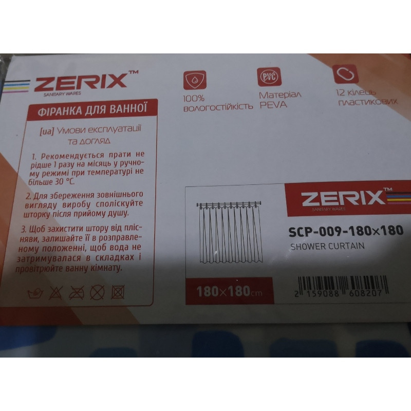 Шторка для ванної Zerix SCP-009-180x180 з PEVA    ( 19133 ) Харків - фото 4