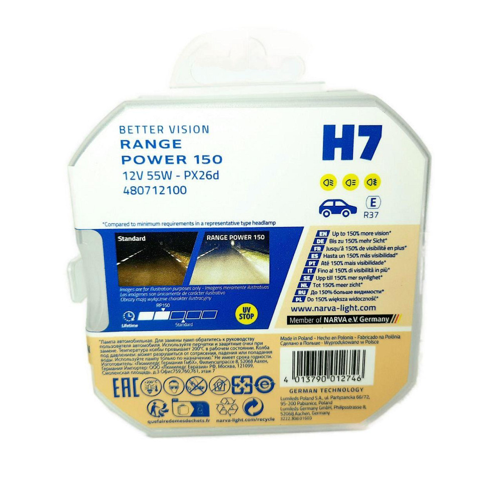 Комплект галогенових ламп NARVA H7 RANGE POWER +150% 55W 12V PX26d (2 шт) 480712100 Харьков - изображение 2