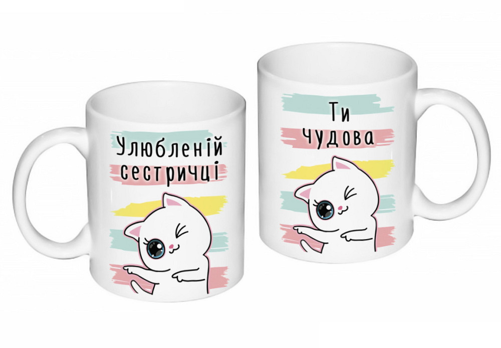 Оригинальный подарок чашка с принтом 