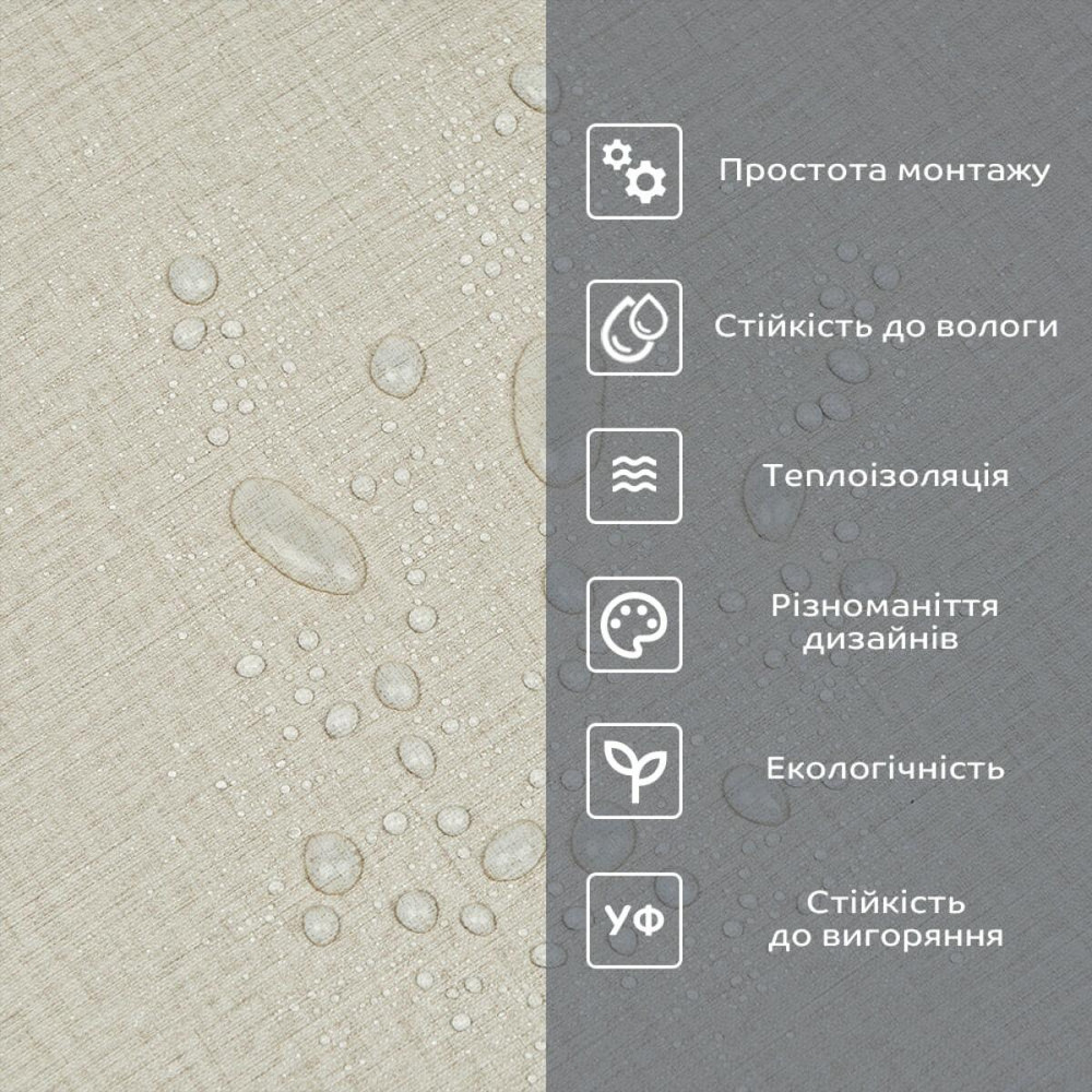 Самоклеюча вініловая плитка в рулоні 600х3000х2мм Бежеве полотно Мат SW-00002036 Київ - фото 5