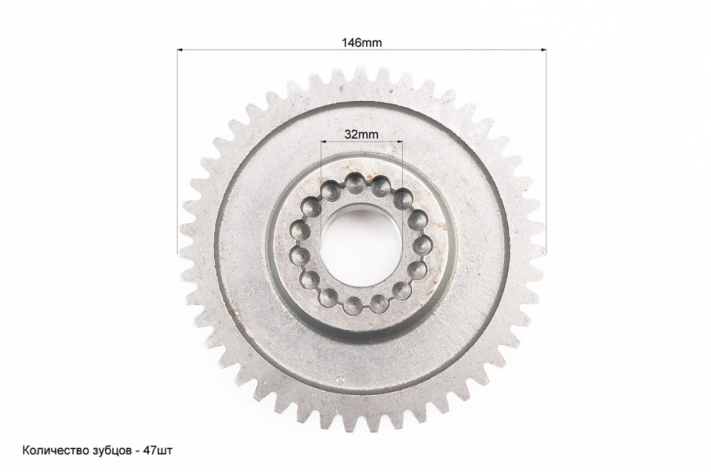 шестерня диференціала привідна 101-2 Z-47 (можливий наліт) Київ - фото 2