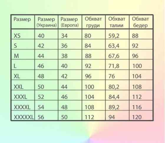 Халат жіночий із велсофту Marsana 08-005 Maria S/M Київ