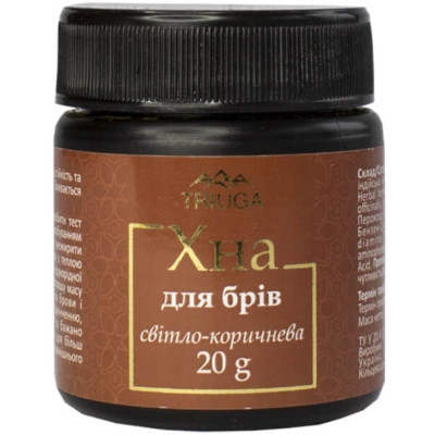 Хна Triuga Для бровей Аюрведическая Светло-Коричневая 20 г (8908003544601) Винница - изображение 1