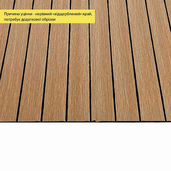 УЦЕНКА. Покрытие виниловое самоклеющееся 3D рейки 600х600х2,8мм Теплый янтарьSW-00002965 Киев