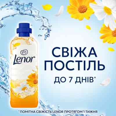 Кондиціонер для білизни Lenor Літній бриз 1.491 л (8700216724029) Вінниця