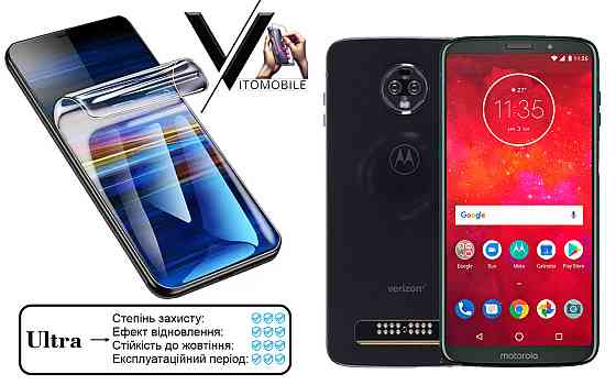 Поліуретанова плівка Ultra для Motorola Moto Z3, Moto Z3 Play, Moto Z3 Force – мінімальна товщина, максимальний захист! Київ