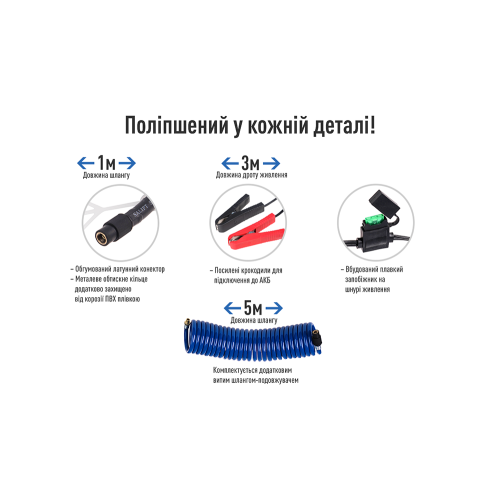 Компрессор ViTOL K-70 150 psi, 25 A, 90 л, 2 цилиндра, шланг 1,0 + 5,0 м, клеммы Харьков - изображение 5