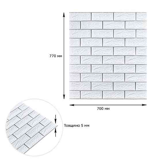 Самоклеющаяся 3D панель 700х770х5мм Белый кирпич полоска серебро (100-5) SW-00000753 Киев