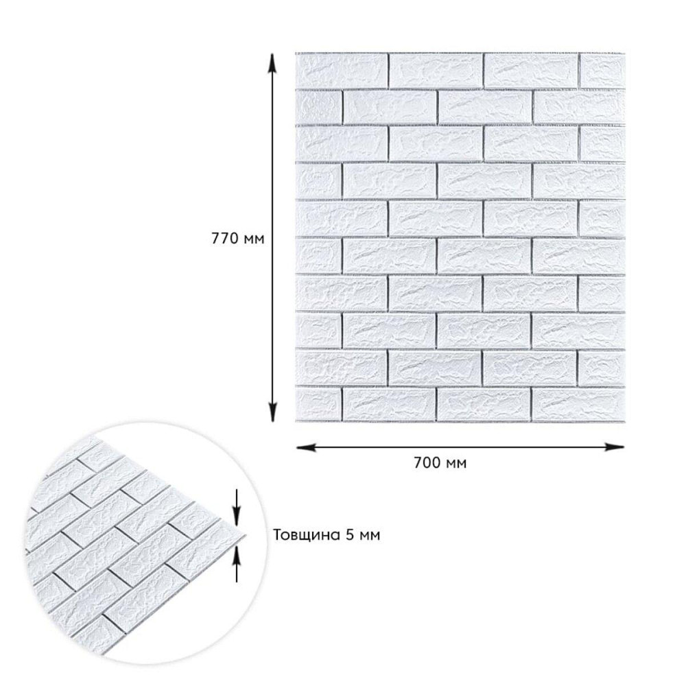Самоклеющаяся 3D панель 700х770х5мм Белый кирпич полоска серебро (100-5) SW-00000753 Киев - изображение 3