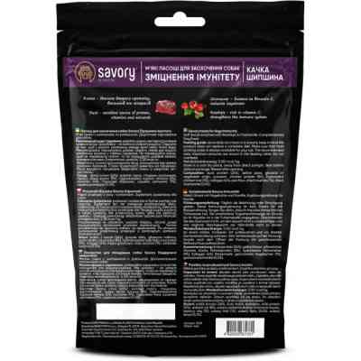 Ласощі для собак Savory для зміцнення імунітету, качка і шипшина 200 г (4820232631331) Вінниця
