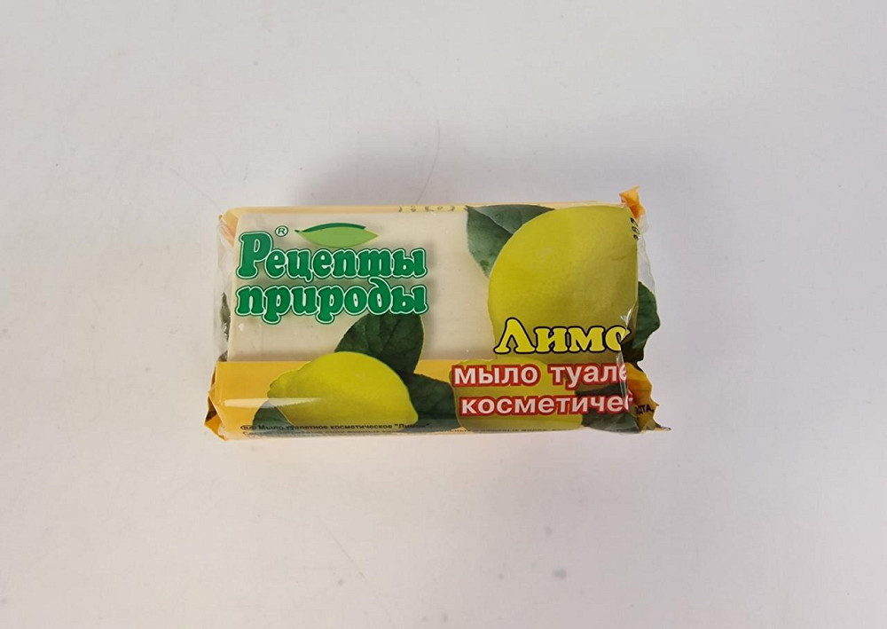 Мыло Лимоное  200 гр.ЮСИ (1 шт) Харьков - изображение 2