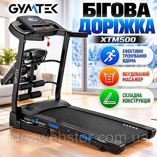 Бігова доріжка GYMTEK XTM500 з масажером електрична для дому 3 л з 16 км складана з амортизацією 135 кг 12 програм Київ - фото 11