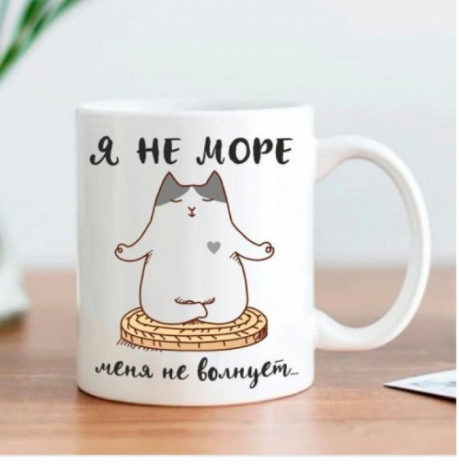 Кружка Я не море, меня не волнует Винница - изображение 1