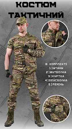 Тактический костюм мультикам 5в1 dublicate мультикам ВТ0990 Киев