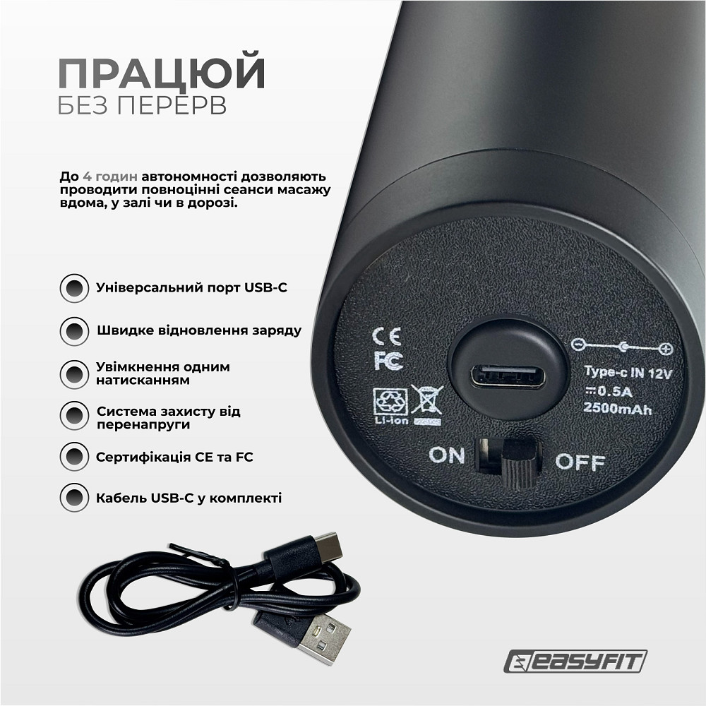 Перкусійний масажер для спини EasyFit Vibe 6 насадок, 30 режимів Коломыя - изображение 5