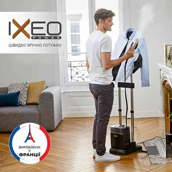Відпарювач Tefal Ixeo Power QT2028F0 ( Сірий ) Харьков