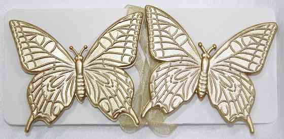 Магніти для штор і гардин (192м) Метелик матові набір 2 шт Золото (81-103) Київ
