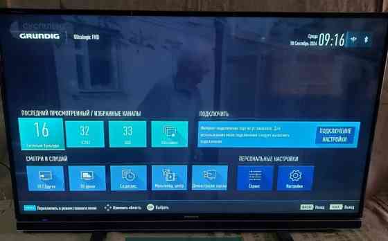 Телевизор: Grundig Smart TV 55