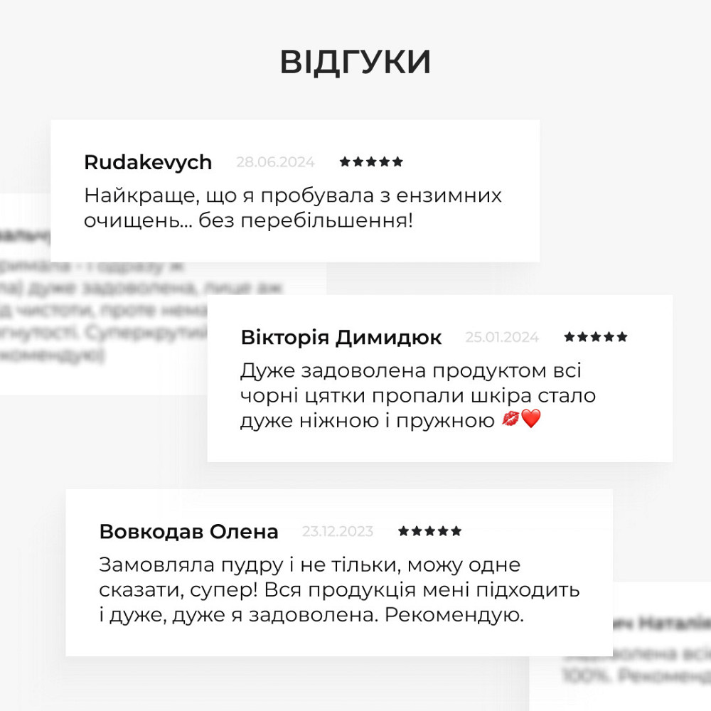 Энзимная очищающая пудра для жирной и комбинированной кожи HiLLARY Enzyme Balance Cleanser Powder, 40 г Киев - изображение 20