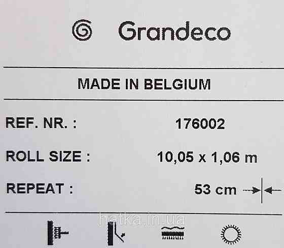 Шпалери метрові вінілові на флізелін Grandeco Feeling геометрія кола смуги фігури коричневі кремові беж Київ