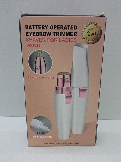 Тример Shaver for ladies bz-202b Луцк - изображение 1