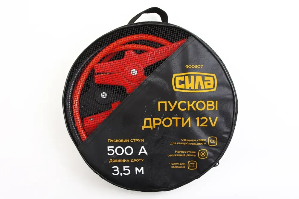 Провода прикуриватель  500А 3.5м Сила сумка Винница - изображение 2