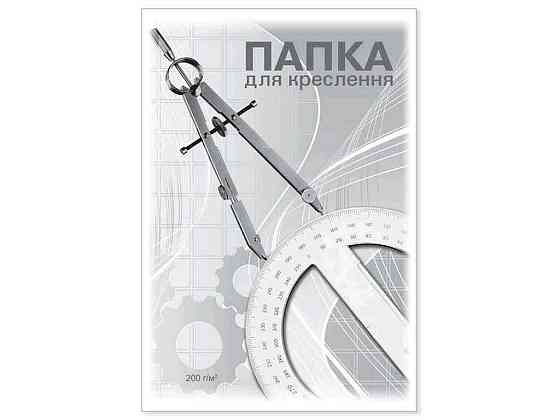 Папка для креслення А3 10л200г ПВ-18(ватман) ТМ BRISK Київ