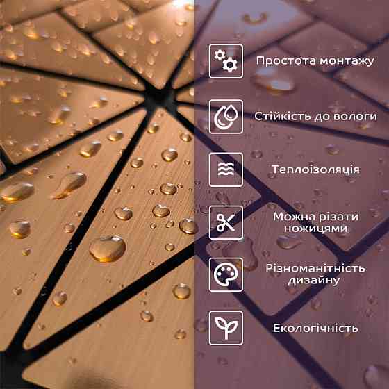 Самоклеюча PET мозаїка 300х300х4мм SW-00001640 Дніпро