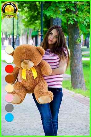 М'яка  іграшка подарунок на 8 березня плюшевий ведмедик Бойд 70 см Коричневий Тернопіль