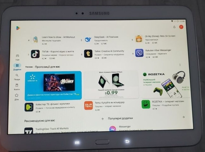 Планшет 10 дюймів Samsung p 5200 Київ - фото 4