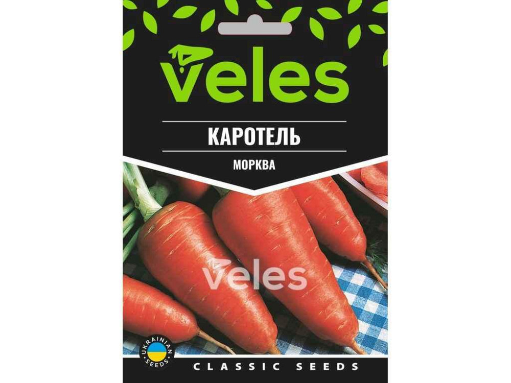 Морква Каротель 15г МАКСІ (10 пачок) ТМ ВЕЛЕС Киев - изображение 1