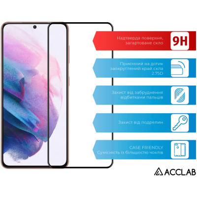 Скло захисне ACCLAB Full Glue Samsung S21 (G991) Black (1283126510519) Вінниця - фото 3