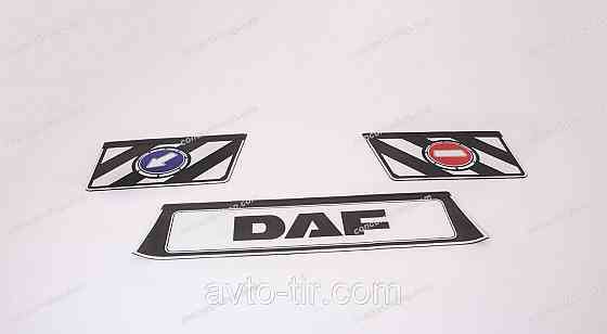 Бризговики на причіп ("болотник", "мітла") 2400 х 350 мм Луцьк